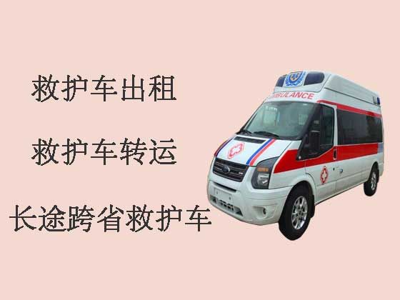 庆阳120救护车出租公司
